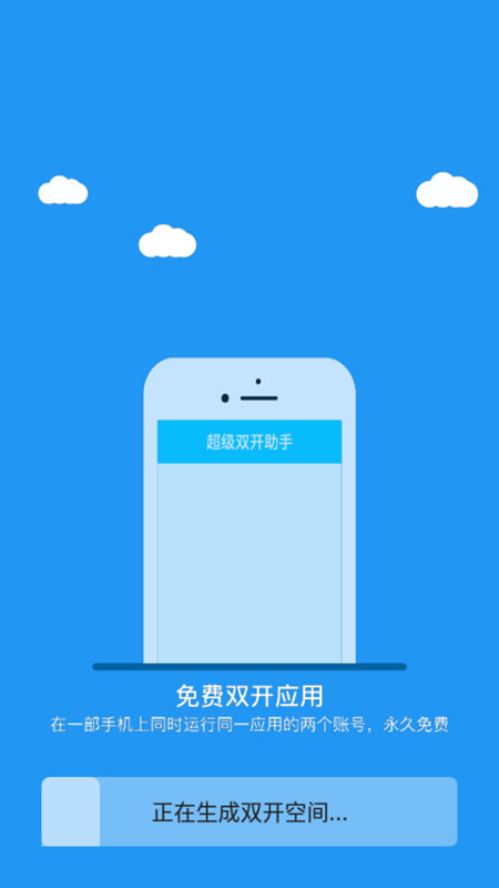 冷颜国体框架下载62位  v9.2.1图3