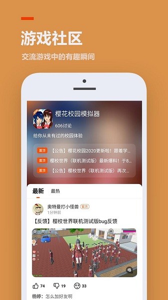 233乐园无实名