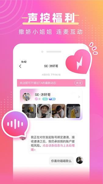 猪猪爱玩最新版