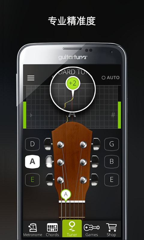 guitar吉他调音器下载  v6.3.2图2
