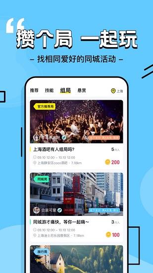 玩瓣线下最新版