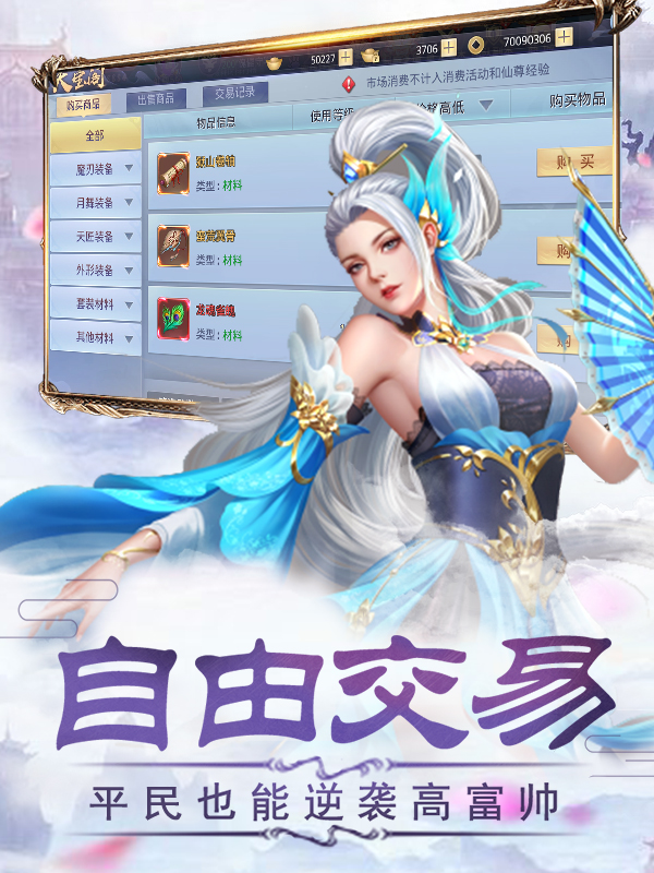 轮回侠影  v1.0图2