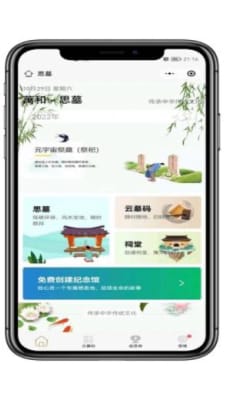 万和文化  v1.0.12图1