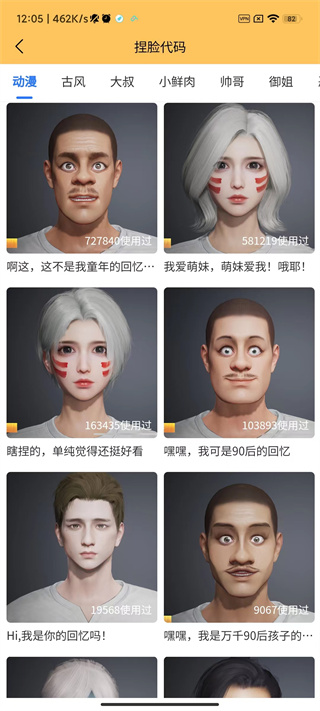 妞妞画质怪兽cn准心助手下载  v2.2.1图2