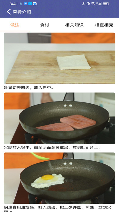 羊羊爱吃菜下载红包