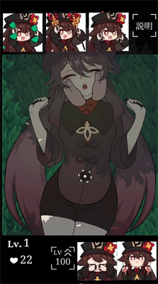 原神胡桃触摸模拟器破解版
