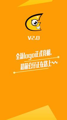 爱游游APP  v2.2.1图4