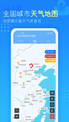 七彩天气预报15天
