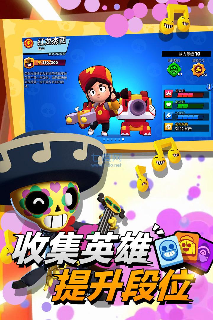 荒野乱斗  v42.21图2