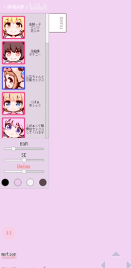 牛奶画廊(像素)安卓版 1.0 汉化版