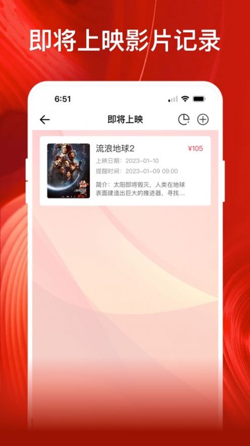 影记app下载ios  v1.2图4