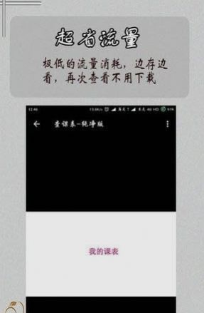 掌上大众