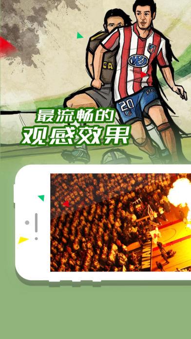 低调看JRS直播  v1.0图2