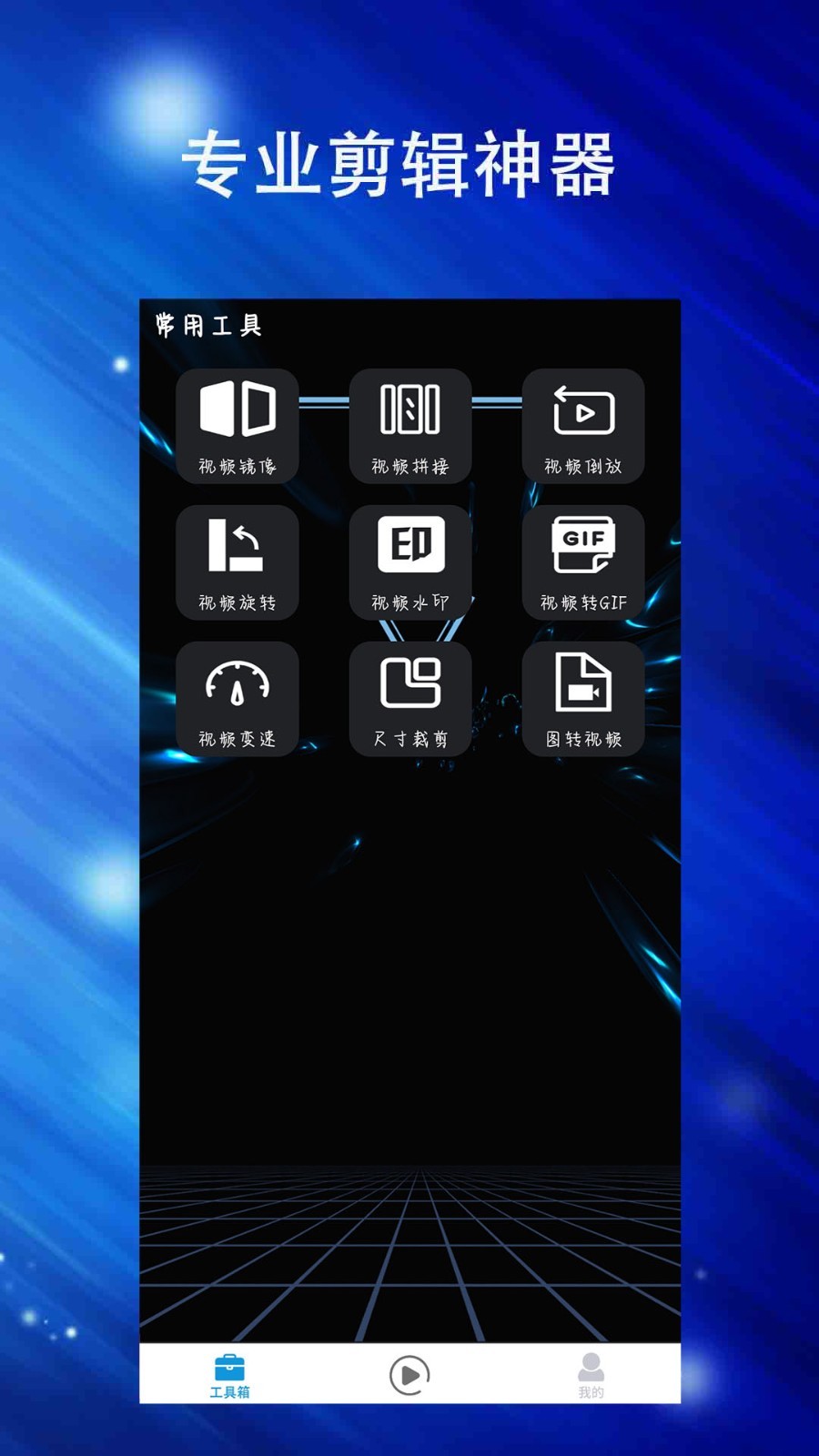 蘑菇视频2  v1.0.9图2