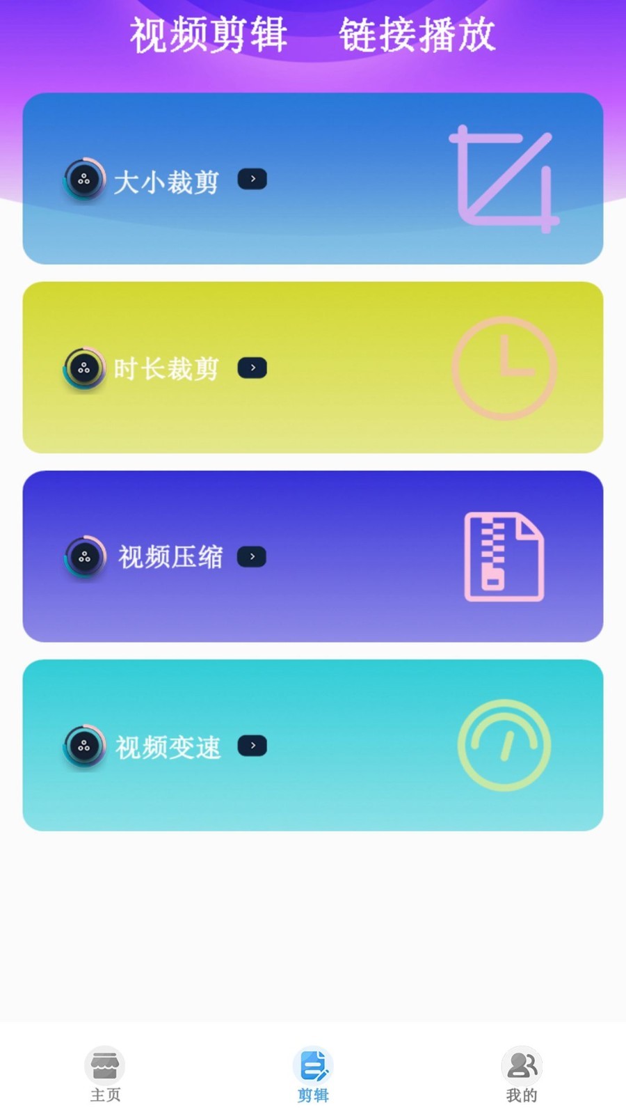 月光宝盒pro最新版1.28.31
