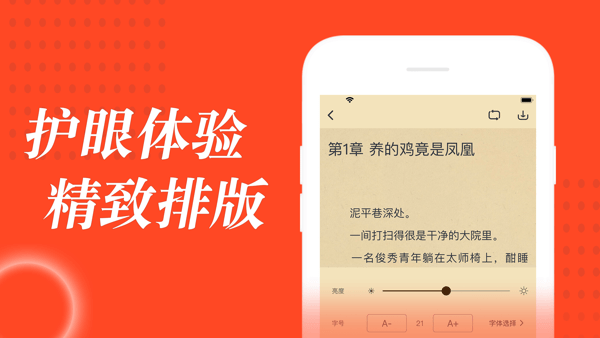 追书大全免费下载  vv1.0.6图3