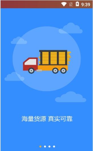 168物流