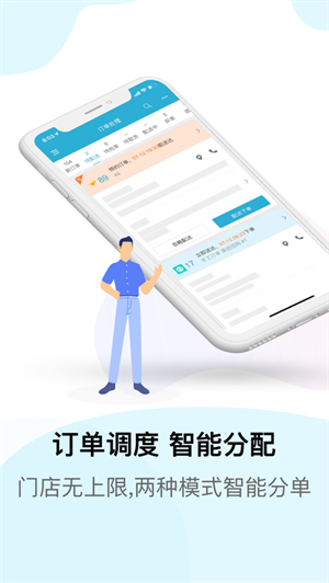 麦芽田  v5.5.0图1