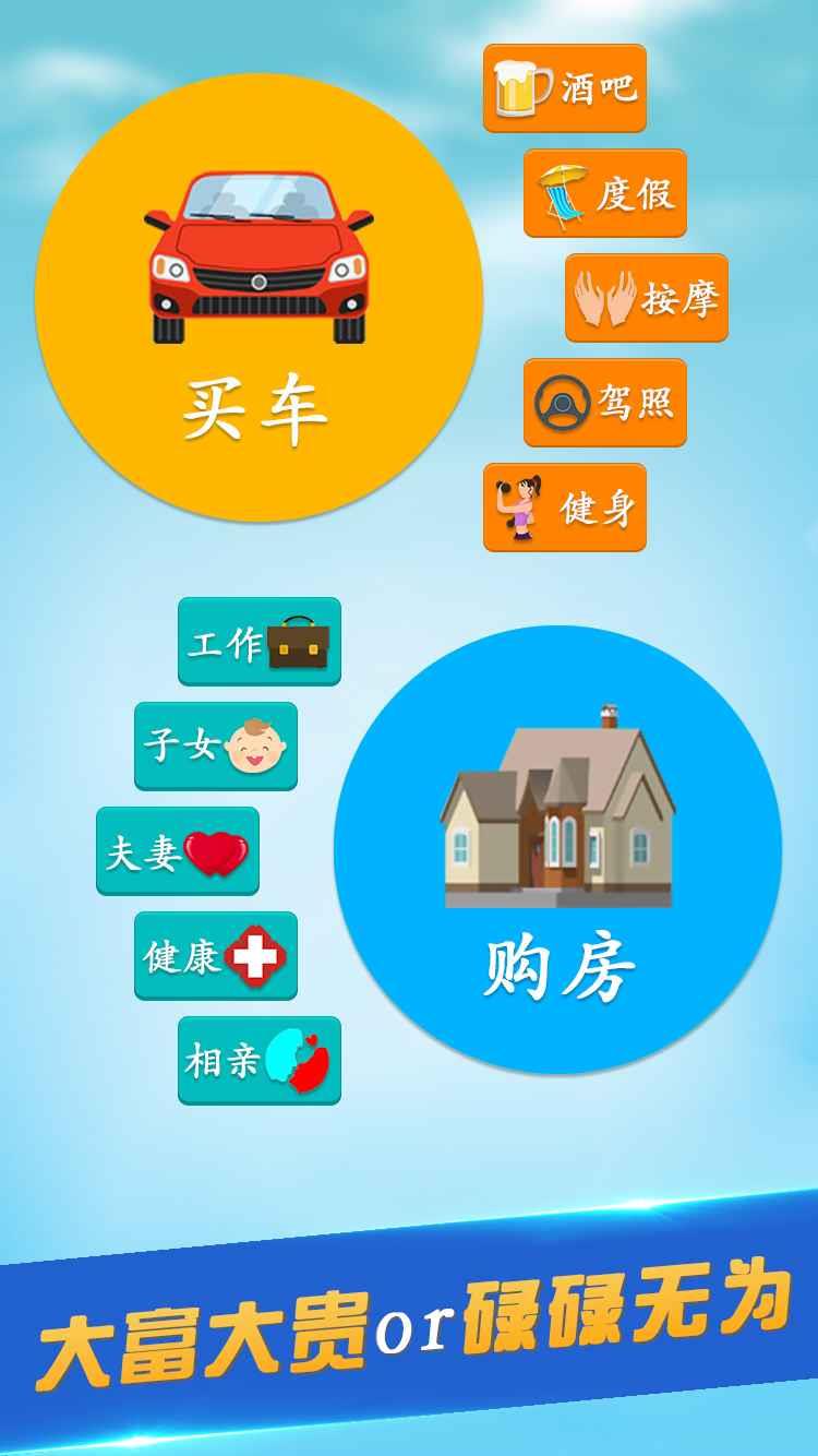Second  v1.73图3