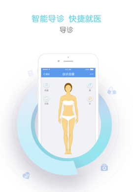 健康柯桥  v2.3.0图3