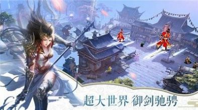 万古仙缘斗罗手游  v0.0图3