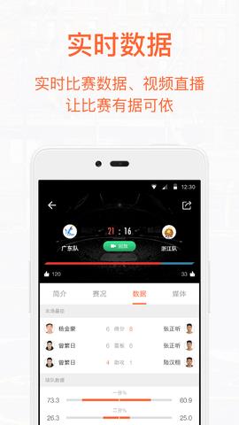 Woaoo  v1.80.1图2