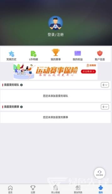 骄英体育