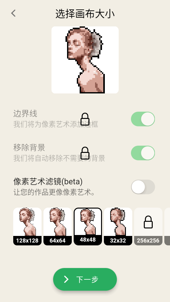 pixelme软件破解版  v3.5.16图1