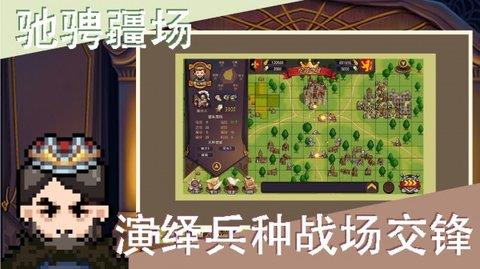 像素召唤者  v1.0.0图2