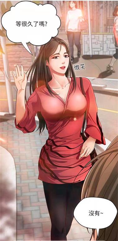 韩国3D彩翼漫画