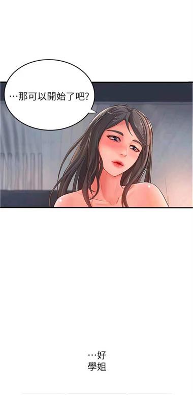 韩国3D彩翼漫画  v5.0.0图2