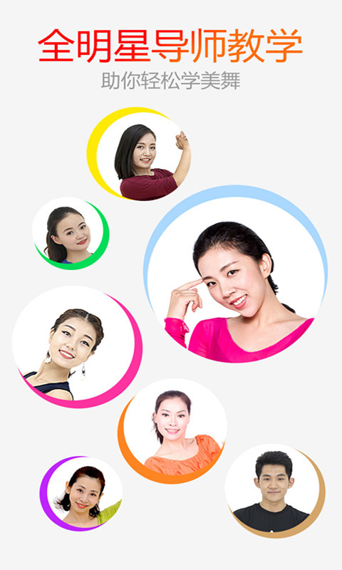 糖豆广场舞2023年最新广场舞  v8.1.6图2