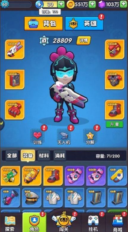 熊猫人射击  v1.4.5图2