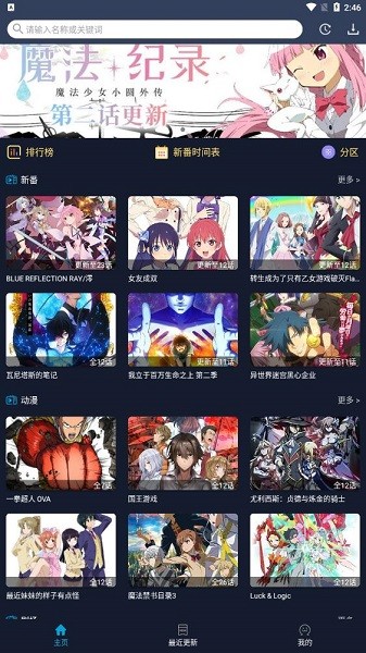 ZzzFun最新版  v1.1.8图1