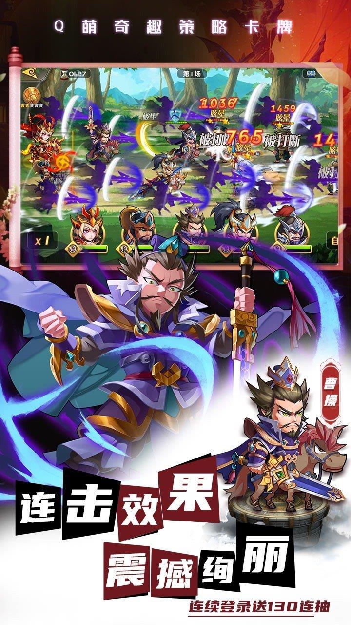 萌将风云最新版