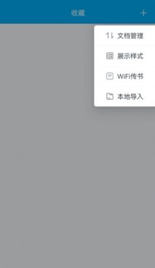 追书小说阅读免费版  vv9.06.09.207图2