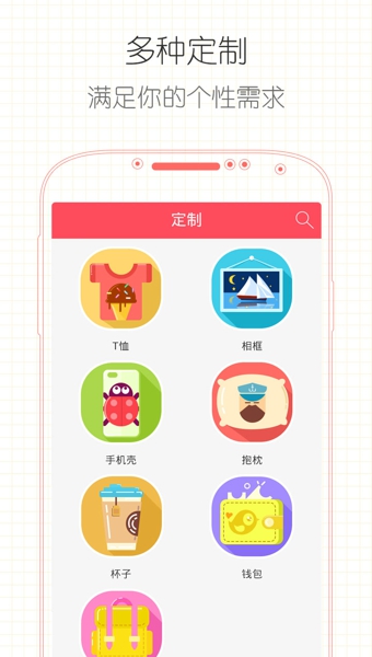 由米  v1.3.4图3