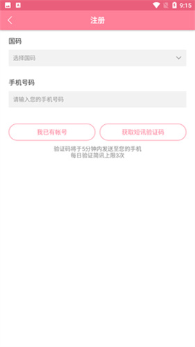 漫漫路2最新版下载
