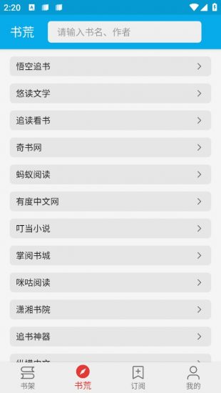 小蓝书贷款  v1.0.1图2