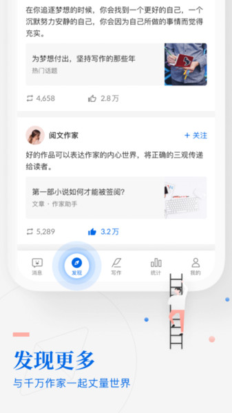 作家助手  v3.56.0.1393图1