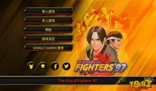 拳皇97  v1.4图1