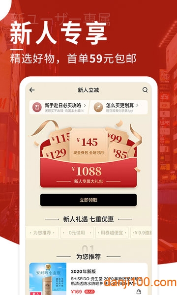 豌豆公主  v6.49.0图1