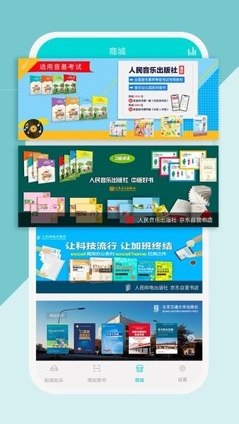 加阅知乐