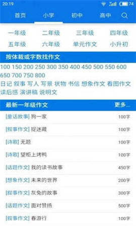 海棠书屋免费自由阅读器下载安卓手机  v14.1图3