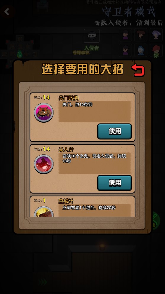 一起来躺平  vv1.4.1图2