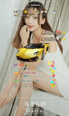 新版葫芦直播  v图3