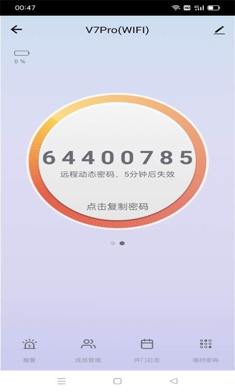 名小爱  v1.0.0图1