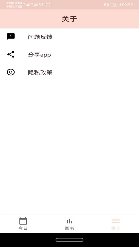 人人小宝