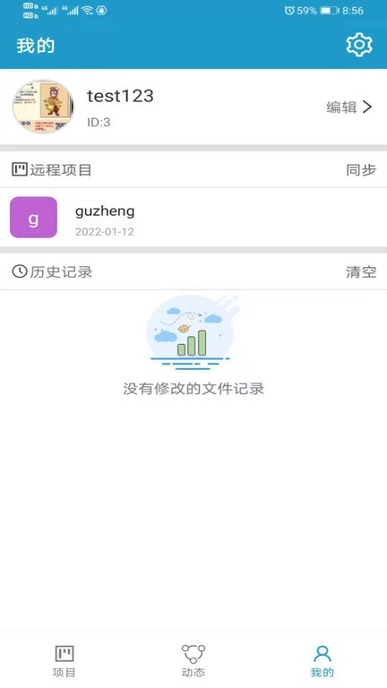 随编