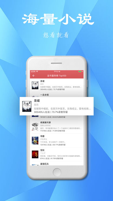 追书书城app网盘下载